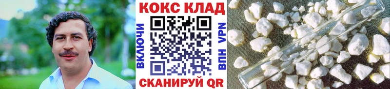 Купить закладку Покачи Конопля СОЛЬ ГАШ Мефедрон Псилоцибиновые грибы Кокаин