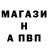 Меф VHQ Anita Morabito