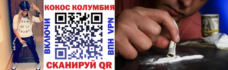 Cocaine Боливия  Покачи 