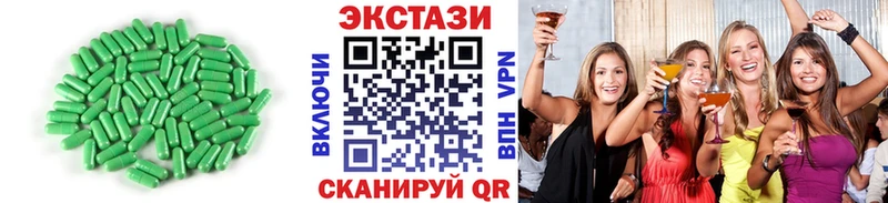 Экстази Philipp Plein  Покачи 