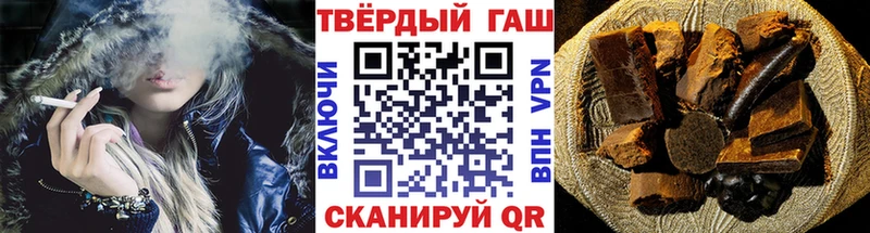 Гашиш гашик  Покачи 