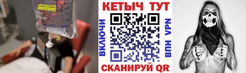 мега рабочий сайт Покачи Кетамин VHQ
