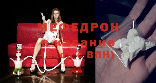 первитин Аркадак