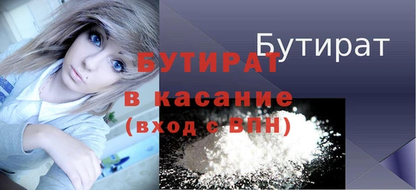 кокс Арсеньев