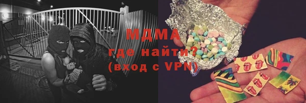 apvp Покровск