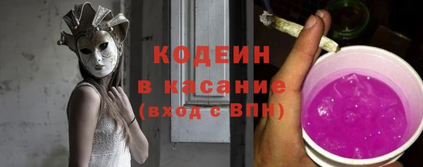 таблы Армянск