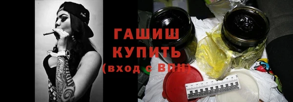 первитин Аркадак