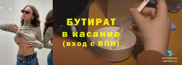 кокс Арсеньев