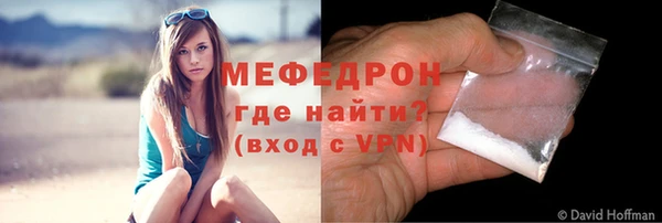 тгк Покачи