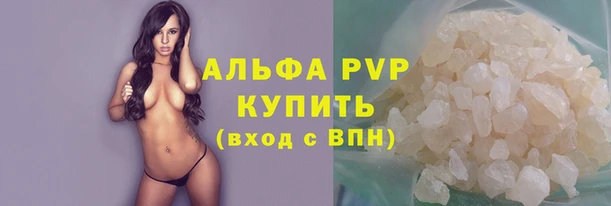 таблы Армянск
