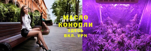 таблы Армянск