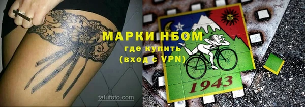 таблы Армянск