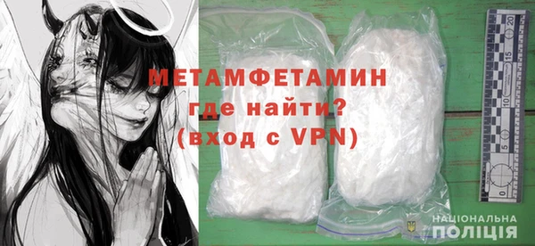 первитин Аркадак