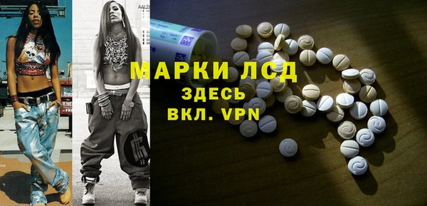 МДМА Покров
