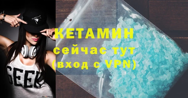 таблы Армянск