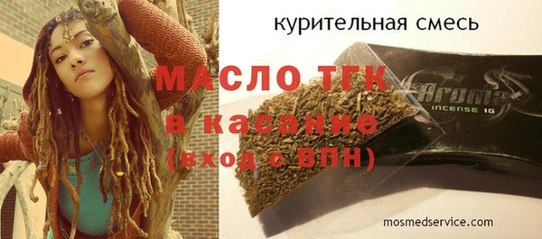 кокс Арсеньев