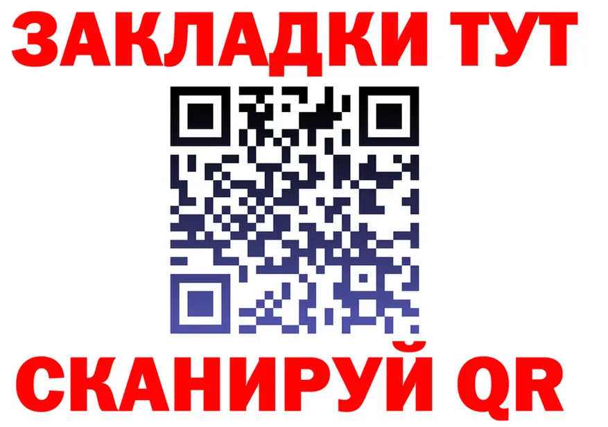 Бутират бутик ТОР shop omg Покачи