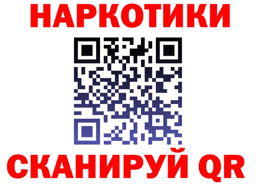 ГАШ Premium зеркало shop KRAKEN Покачи