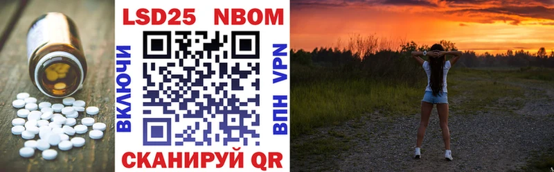 Лсд 25 экстази кислота  цена   Покачи 