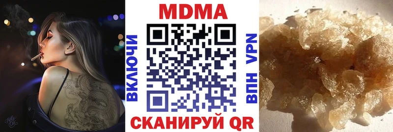 MDMA Molly  Покачи 