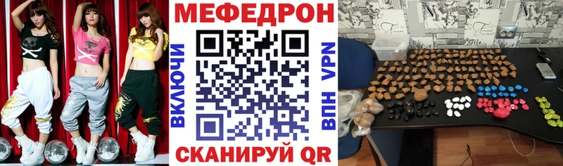 даркнет телеграм  Покачи  МЕФ кристаллы  гидра зеркало 