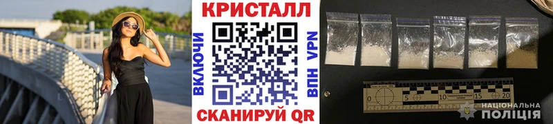 МЕТАМФЕТАМИН мет  Покачи 