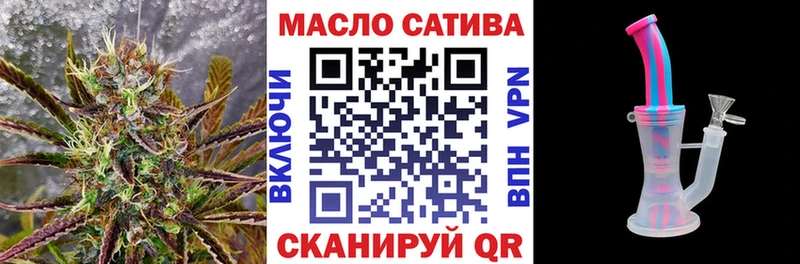 закладки  Покачи  Дистиллят ТГК концентрат 